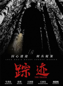 精品久久久久久国产偷窥